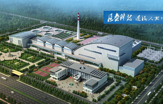 恭賀國內(nèi)首家垃圾環(huán)保再生（煤）新能源設(shè)備國家標準獲批